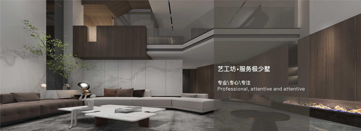 广州艺工坊建筑装饰工程有限责任公司